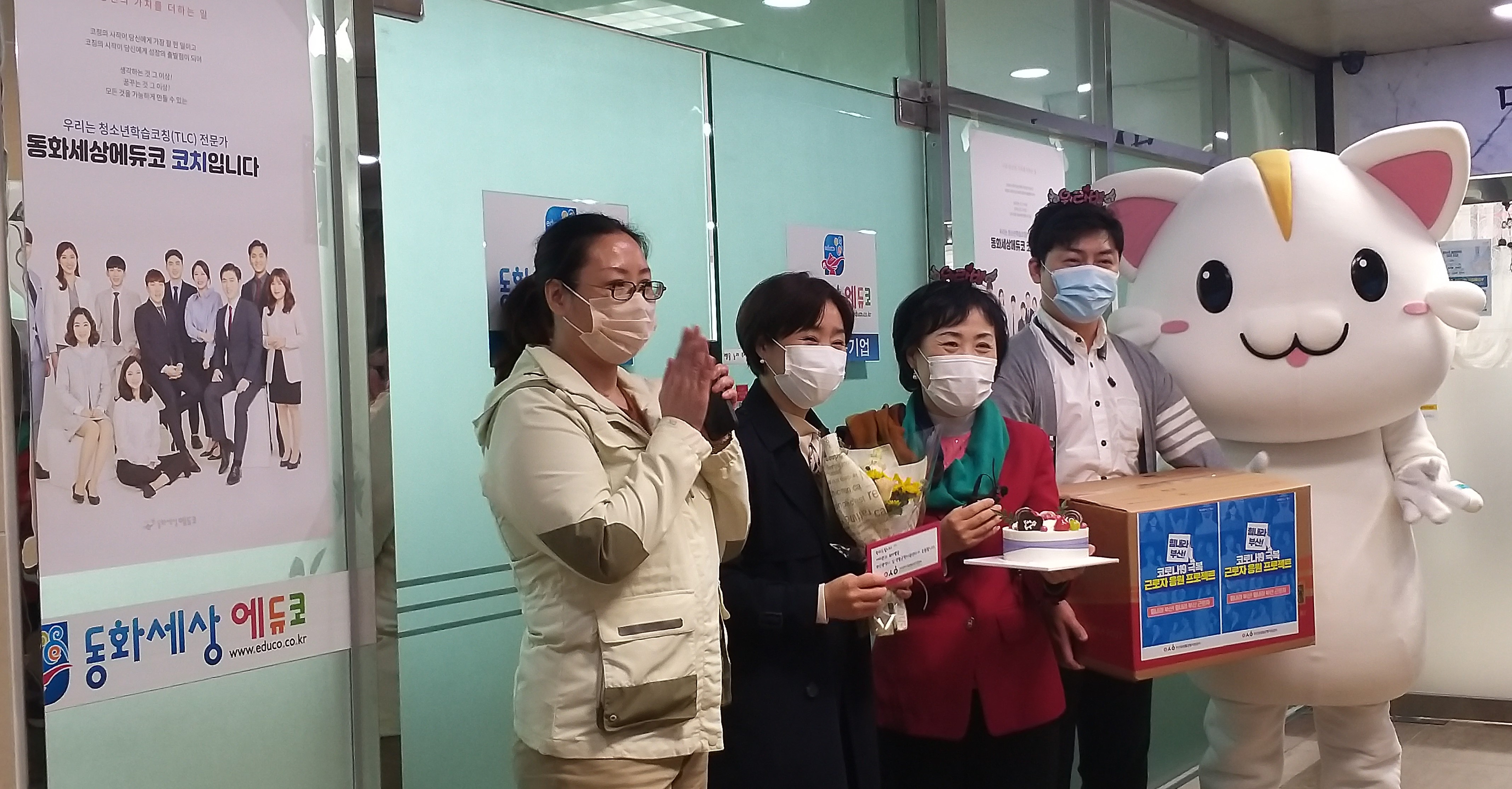 근로자응원프로젝트