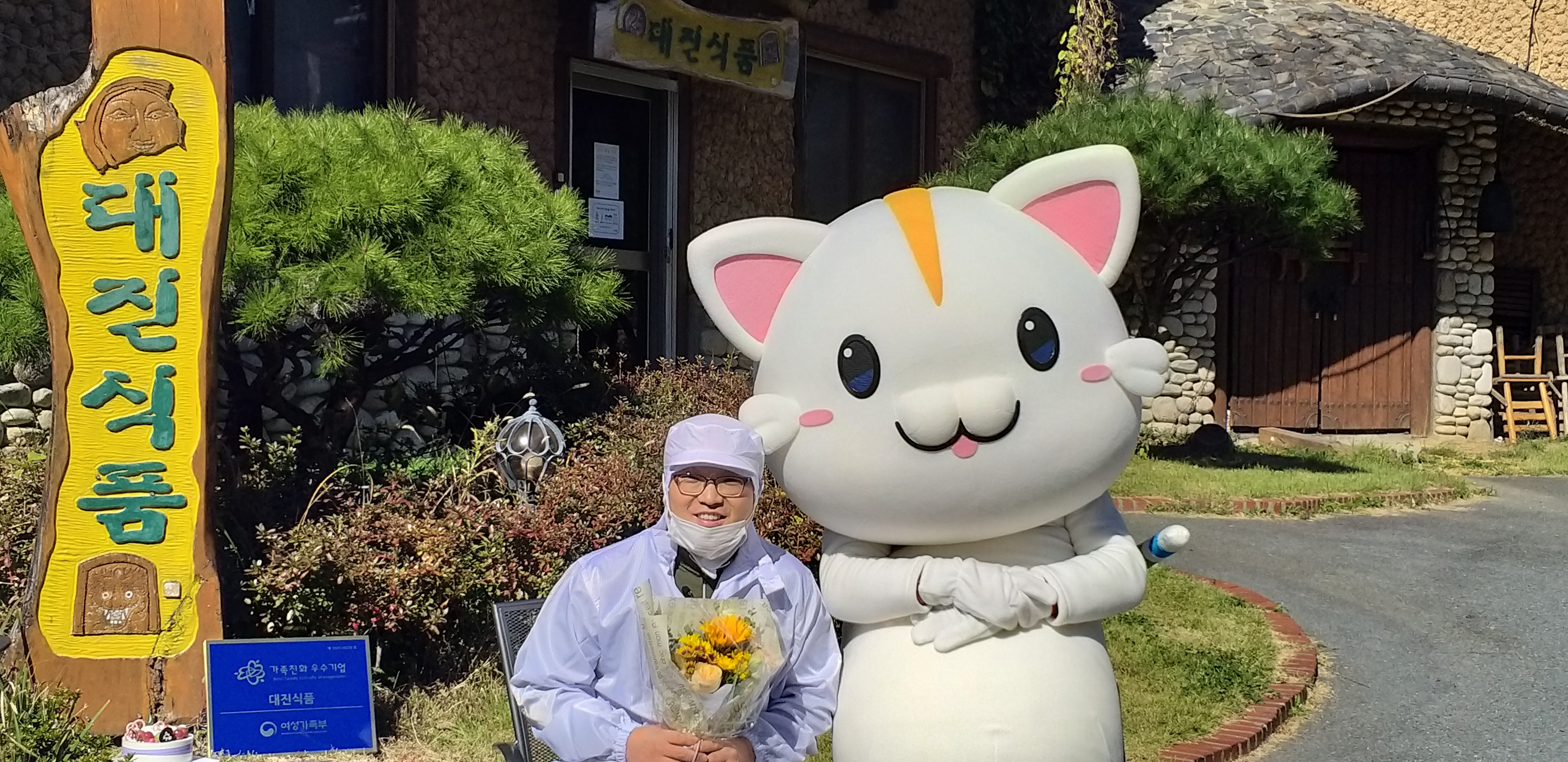 근로자응원프로젝트