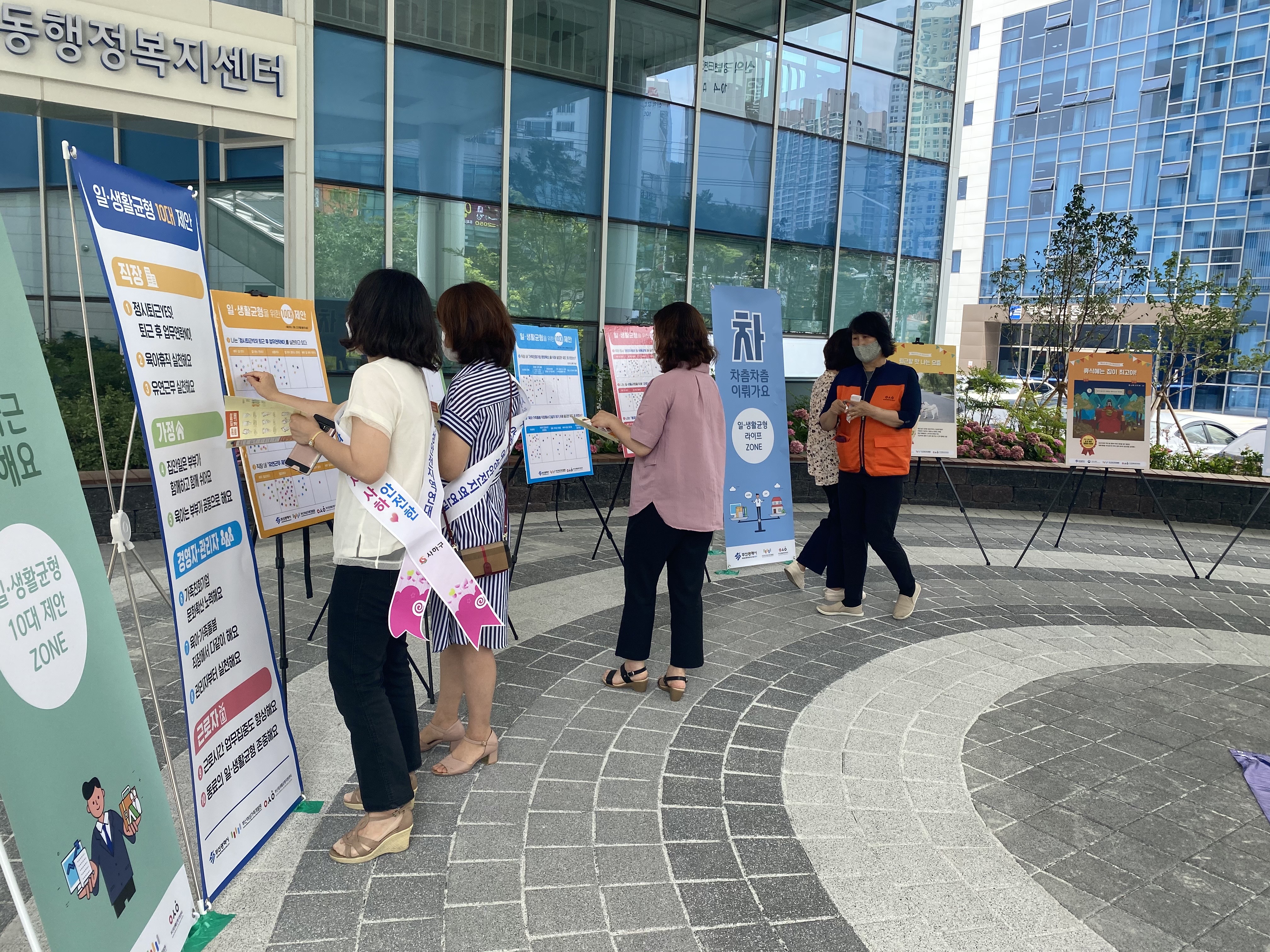 사하구청 캠페인 모습