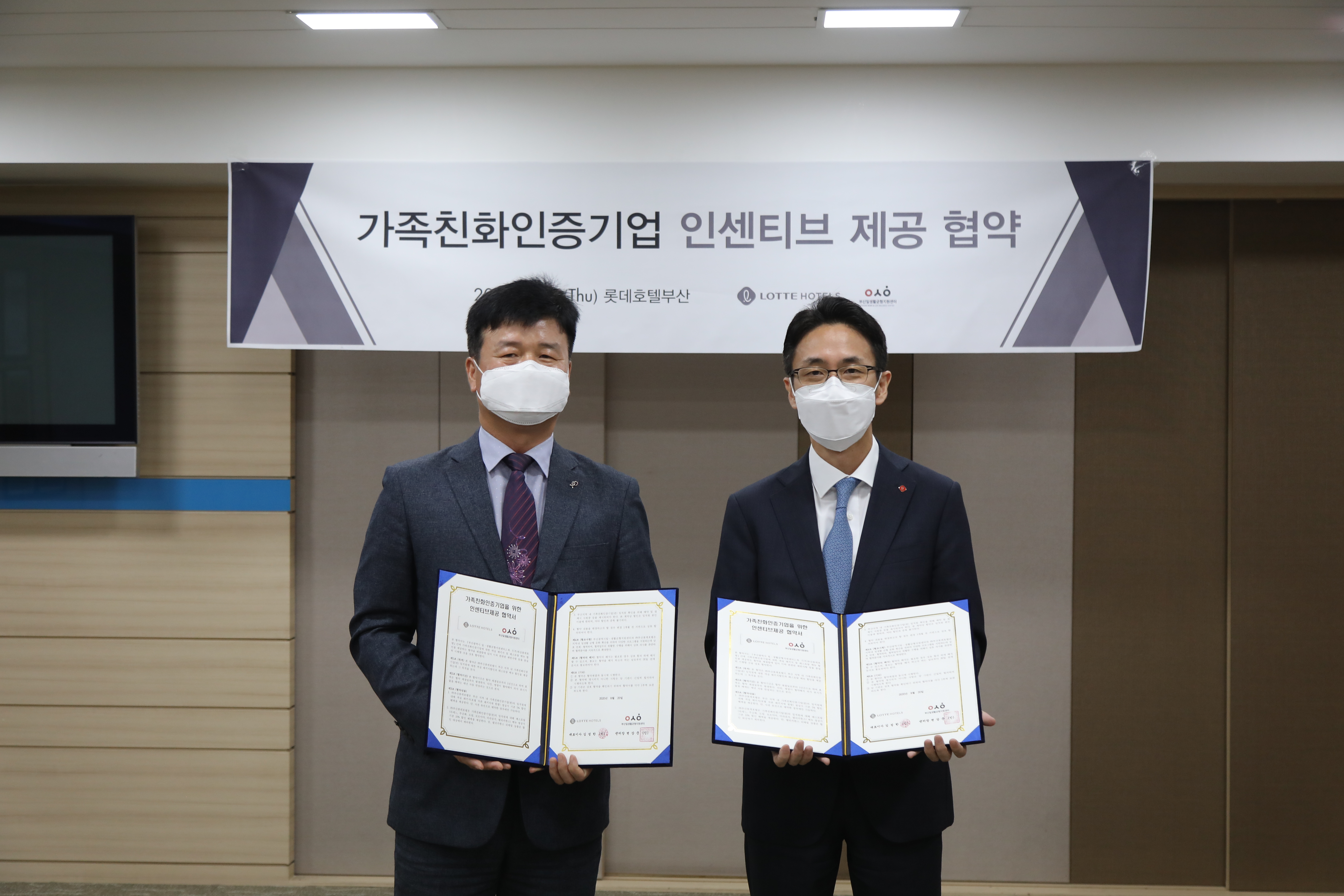 업무협약식 사진