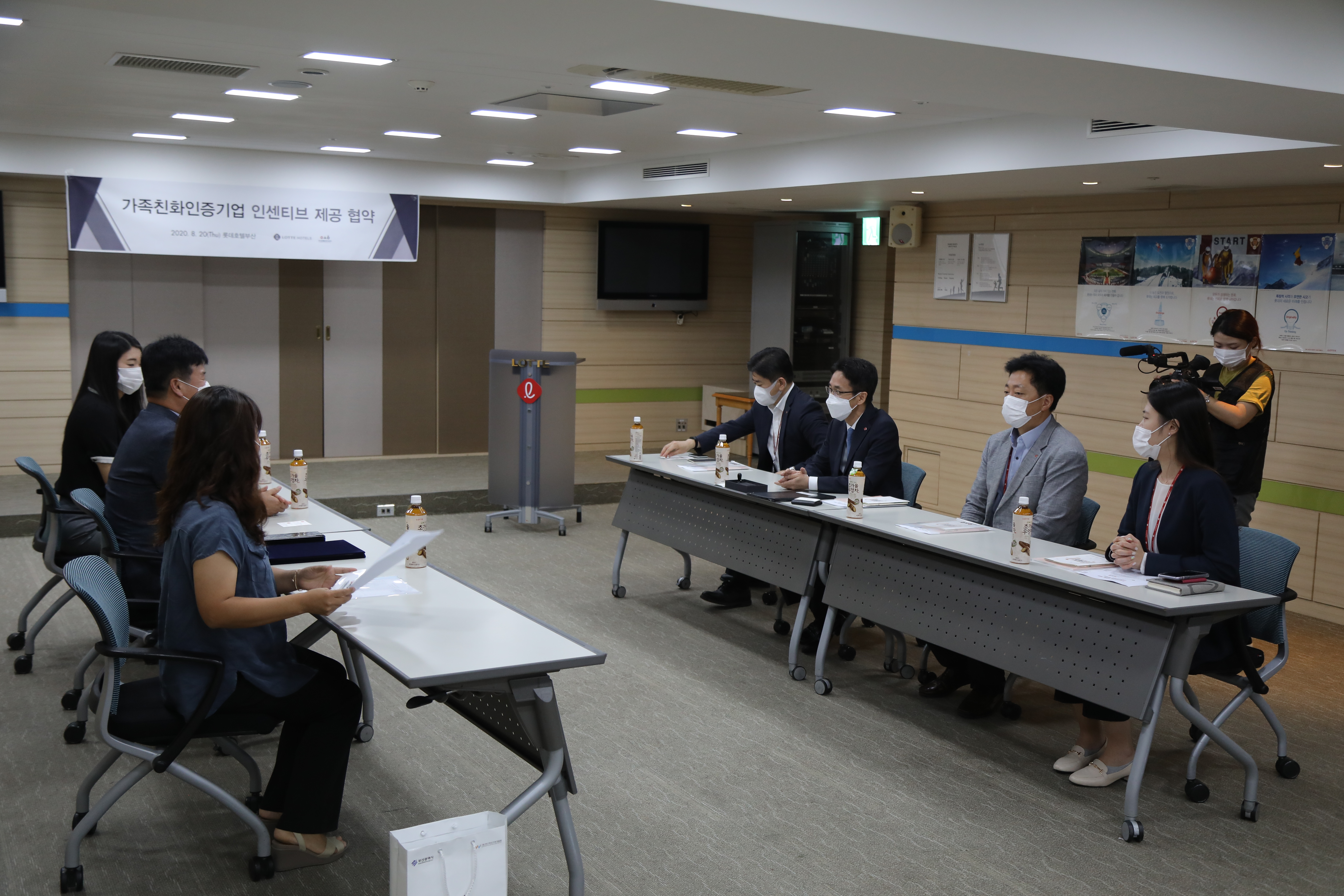 업무협약식 사진