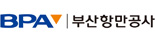 부산항만공사